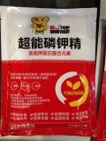 朗迪雷澤 專業供應高效磷鉀精葉面肥，蕓苔素助力作物提質增產