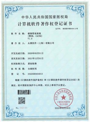 行業(yè)應(yīng)用軟件開發(fā)服務(wù)的價(jià)值與未來趨勢